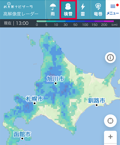 雷雨⛈️ページ 空界 (くう) on X: 