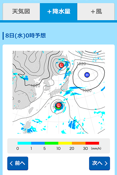 10日天気図を確認しよう！ | お天気ナビゲータ
