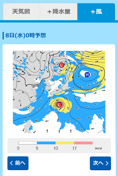 10日天気図を確認しよう！ | お天気ナビゲータ