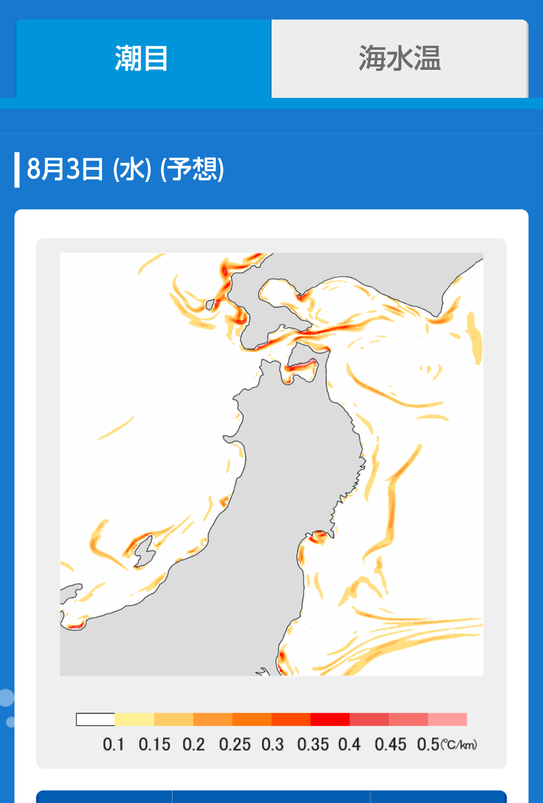 海ナビ 海ナビ 【公式通販】
