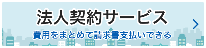 海ナビのサービス内容をご紹介 | お天気ナビゲータ