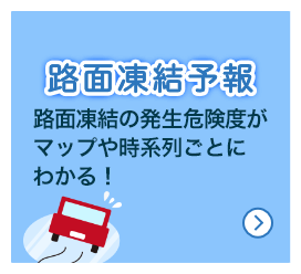 お天気ナビゲータ